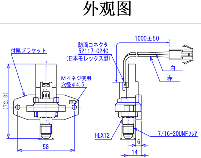 鷺宮XSK型壓力傳感器 鷺宮XSK型壓力傳感器