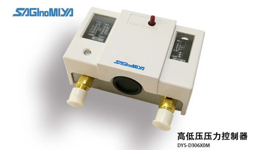 空調(diào)壓力控制器 空調(diào)壓力控制器