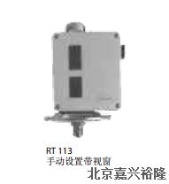 丹佛斯壓力控制器RT系列 丹佛斯壓力控制器RT系列