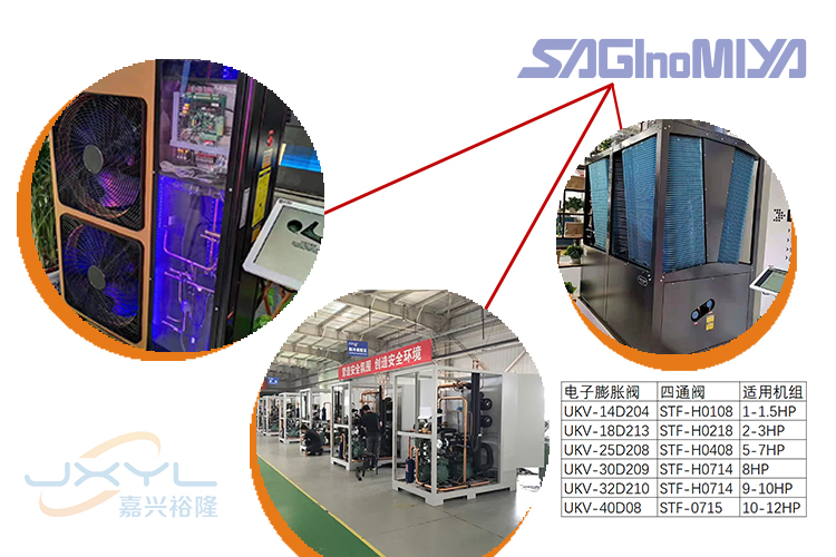 空調(diào)四通閥 空調(diào)四通閥