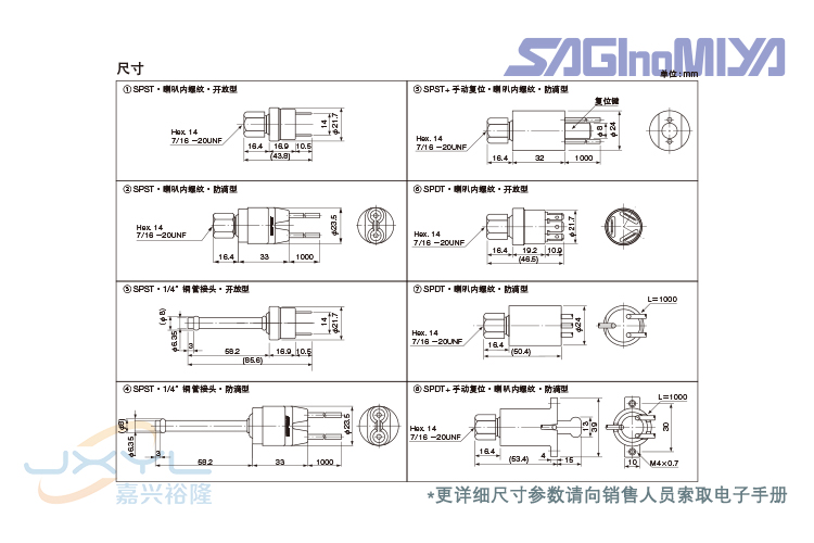 鷺宮隔膜式壓力控制器ACB-LB186