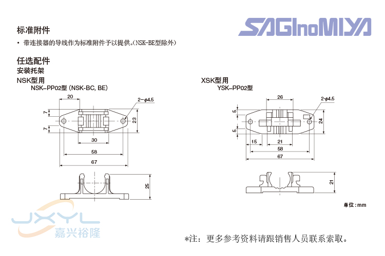 鷺宮壓力傳感器NSK-BC0501-103