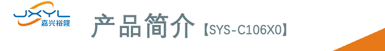 鷺宮標準型壓力控制器SYS-C106X0