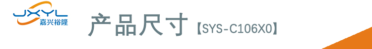 鷺宮標準型壓力控制器SYS-C106X0