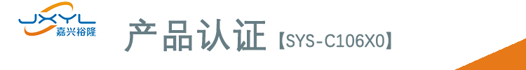 鷺宮標準型壓力控制器SYS-C106X0
