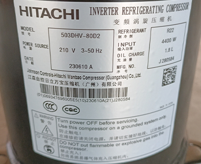 R22廣州日立壓縮機(jī)9匹交流變頻503DHV-80D2