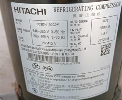 R22廣州日立壓縮機6匹定頻并聯(lián)603DH-90C2Y R22廣州日立壓縮機6匹定頻并聯(lián)603DH-90C2Y