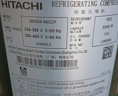 R22廣州日立壓縮機(jī)6匹定頻并聯(lián)603DH-95C2Y R22廣州日立壓縮機(jī)6匹定頻并聯(lián)603DH-95C2Y