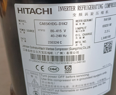 R410A廣州日立壓縮機(jī)14匹熱泵專用直流變頻CA65KHDG-D1K2