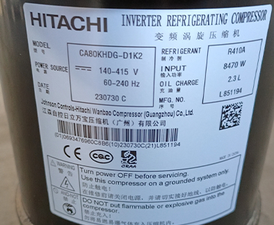 R410A廣州日立壓縮機(jī)16匹熱泵專用直流變頻CA80KHDG-D1K2 R410A廣州日立壓縮機(jī)16匹熱泵專用直流變頻CA80KHDG-D1K2