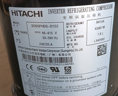 R410A廣州日立壓縮機(jī)14匹高轉(zhuǎn)速直流變頻DC65PHDG-D1S2 R410A廣州日立壓縮機(jī)14匹高轉(zhuǎn)速直流變頻DC65PHDG-D1S2