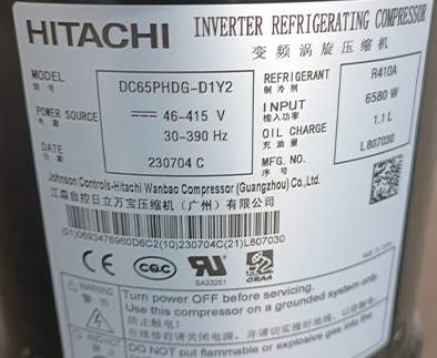 R410A廣州日立壓縮機(jī)14匹高轉(zhuǎn)速直流變頻DC65PHDG-D1Y2 R410A廣州日立壓縮機(jī)14匹高轉(zhuǎn)速直流變頻DC65PHDG-D1Y2