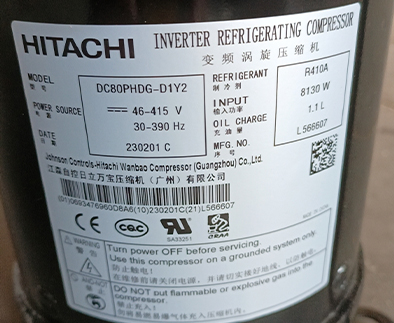 R410A廣州日立壓縮機16匹高轉(zhuǎn)速直流變頻DC80PHDG-D1Y2 R410A廣州日立壓縮機16匹高轉(zhuǎn)速直流變頻DC80PHDG-D1Y2