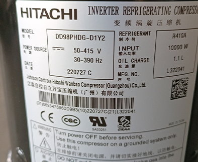 R410A廣州日立壓縮機22匹高轉速直流變頻DD98PHDG-D1Y2 R410A廣州日立壓縮機22匹高轉速直流變頻DD98PHDG-D1Y2