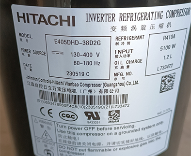 日立壓縮機E405DHD-38D2G 日立壓縮機E405DHD-38D2G