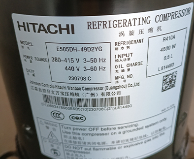 R410A廣州日立壓縮機5匹定頻并聯E505DH-49D2YG