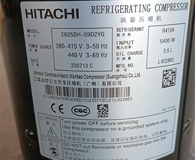 R410A廣州日立壓縮機(jī)6匹定頻并聯(lián)E605DH-59D2YG R410A廣州日立壓縮機(jī)6匹定頻并聯(lián)E605DH-59D2YG
