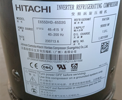 日立壓縮機(jī)E655DHD-65D2G 日立壓縮機(jī)E655DHD-65D2G