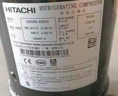 R410A廣州日立壓縮機8.5匹定頻E855DH-80D2G R410A廣州日立壓縮機8.5匹定頻E855DH-80D2G