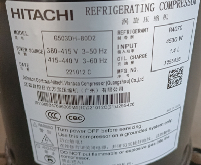 R407C廣州日立壓縮機(jī)5匹定頻G503DH-80D2 R407C廣州日立壓縮機(jī)5匹定頻G503DH-80D2