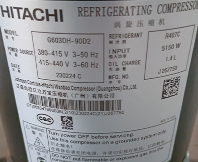 R407C廣州日立壓縮機6匹定頻G603DH-90D2 R407C廣州日立壓縮機6匹定頻G603DH-90D2