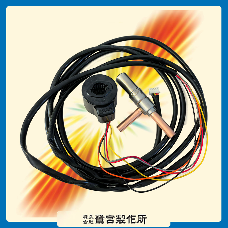 電子膨脹閥UKV-SH45D002